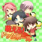 萌える！ドッジボール iOS Icon