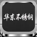 华东不锈钢 iOS Icon
