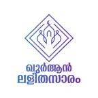 Quran Lalithasaram Icon