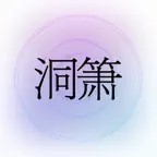 掌上洞箫-丁晓逵代言 iOS Icon
