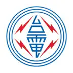 台灣電力 icon
