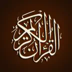 The Noble Quran iOS Icon