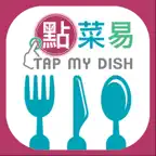 點菜易 Icon