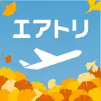 航空券/飛行機の予約なら-エアトリ 格安航空券で旅行を楽しく icon