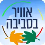 אוויר בסביבה iOS Icon
