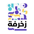 تصميم نصوص - زخرفة الستوري iOS Icon