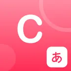 English Dictionary Advanced iOS Icon