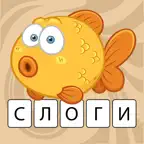 Буквы и слоги: первые слова iOS Icon