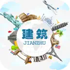 建筑 iOS Icon