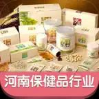 河南保健品行业 iOS Icon