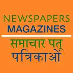 Indian Newspapers and Magazines iOS Icon