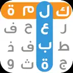 تحدي الكلمات - العاب ذكاء كبار iOS Icon
