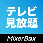 MBテレビ番組が見放題：ニュース視聴&見逃しドラマ iOS Icon