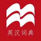 麦克米伦高级英英英汉词典-离线词库英式发音 icon