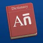E-K Dictionary iOS Icon