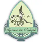 Aljamea App iOS Icon
