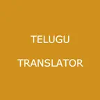 English to Telugu Translator iOS Icon