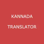 English to Kannada Translator iOS Icon
