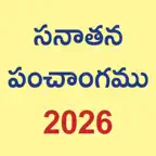 Telugu Calendar - 2026 iOS Icon