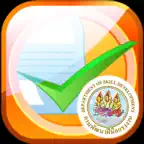 DSD Smart Skill and Services icon