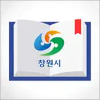 창원시 도서관 iOS Icon