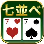 どこでも七並べ iOS Icon