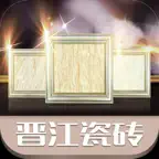 晋江瓷砖 iOS Icon