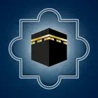 Hajj and Umrah | الحج والعمرة iOS Icon