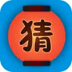 趣味猜谜 iOS Icon
