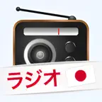 ラジオ (日本ラジオ) iOS Icon