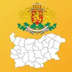 Bulgaria Province Maps and Capitals iOS Icon