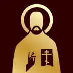 Жития православных святых iOS Icon