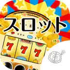 ◆シニア向け◆　ボケ防止のためのスロット ゲーム iOS Icon