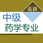 主管药师考试题库2024 iOS Icon