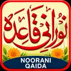 Noorani Qaida (URDU) iOS Icon