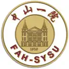 掌上中山一院 - 中山大学附属第一医院 icon