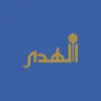 MyAlhuda Online iOS Icon