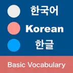 Korean Vocabulary & Grammar iOS Icon