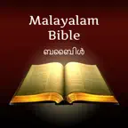 Malayalam Bible: Pusthakam icon