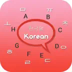 Korean Keyboard - Korean Input Keyboard iOS Icon