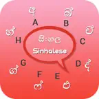 Sinhalese Keyboard - Sinhalese Input Keyboard iOS Icon