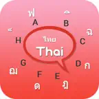 Thai Keyboard - Thai Input Keyboard iOS Icon