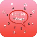 Tifinagh Keyboard - Tifinagh Input Keyboard iOS Icon
