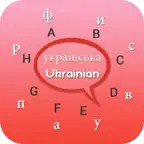 Ukrainian Keyboard - Ukrainian Input Keyboard iOS Icon