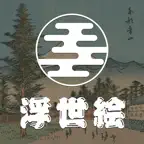 浮世絵で歩く日本の名所 iOS Icon