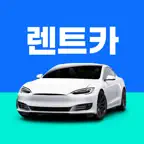 렌트카 카모아 - 국내 해외 렌터카 1등 Icon