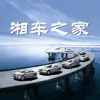 湘车之家 iOS Icon