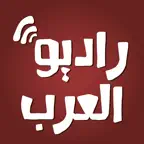 راديو العرب - اذاعات اف ام FM تسجيل اخبار و طرب iOS Icon