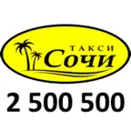 Такси "СОЧИ" 2500500 iOS Icon