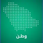 وطن | Watn Icon